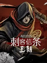 狂飙 排行缩略